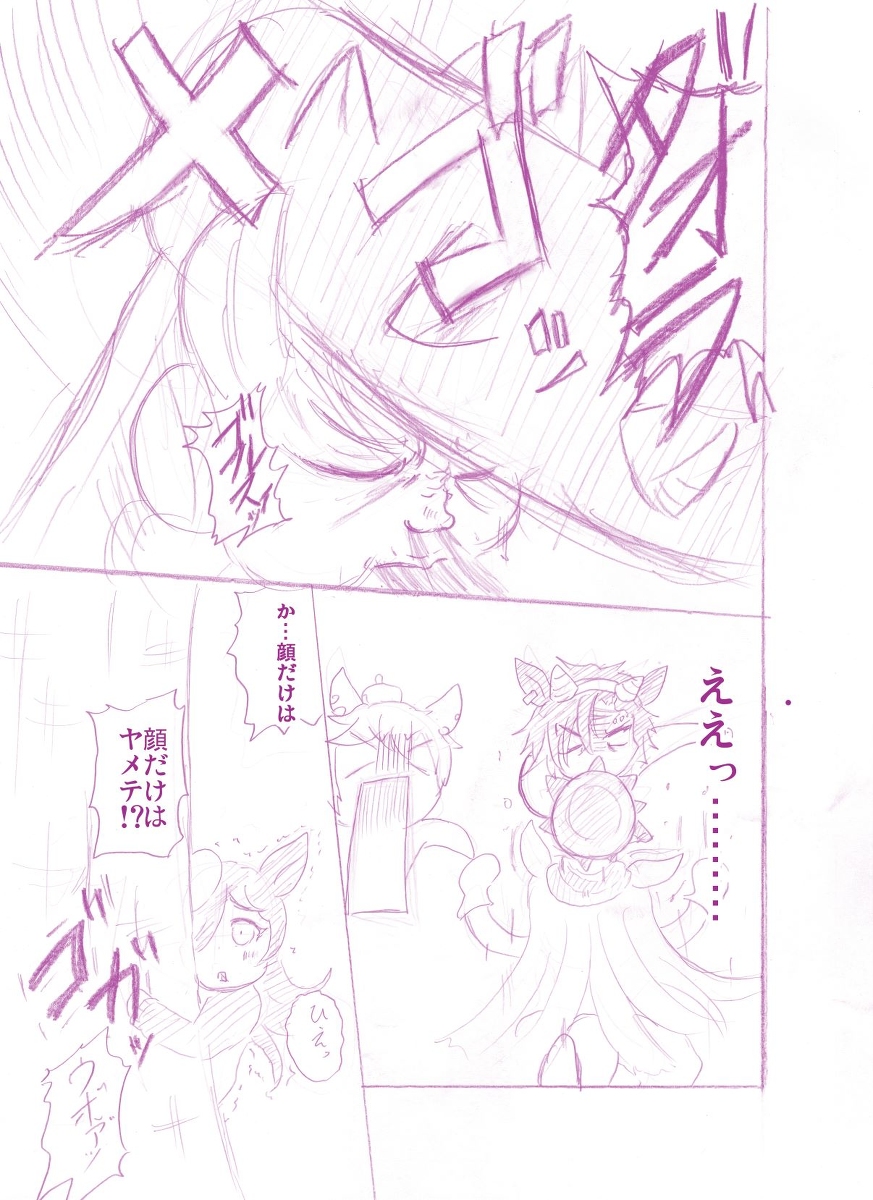 チームNのかくれんぼ #漫画 #ウマ娘プリティーダービー #ゴールドシップ(ウマ娘) #エアシャカール(ウマ娘) #テイエムオペラオー(ウマ娘) #チームN #チームシリウス https://t.co/kV57aIk0Sp 