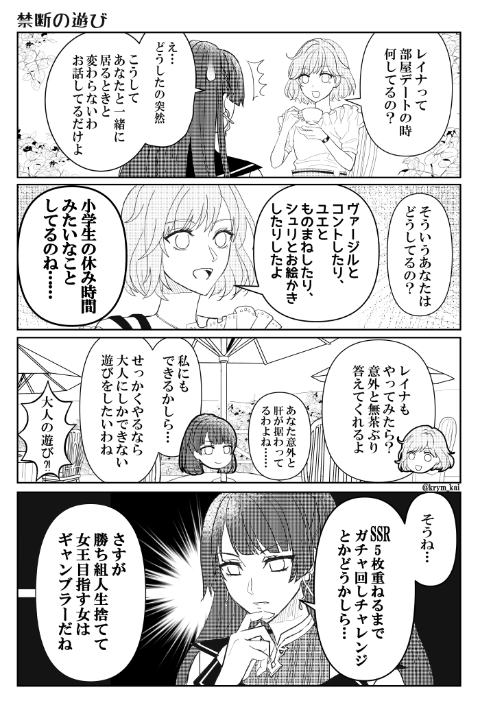 アンミナはいいぞ。
レイナちゃんがとんでもなく可愛いので 