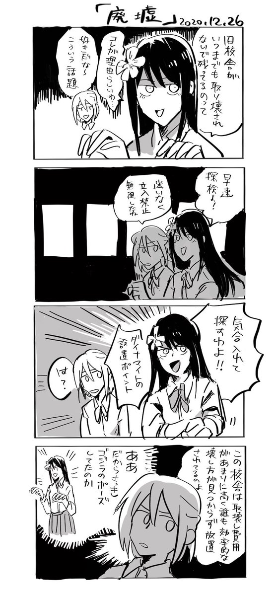 去年一瞬だけ1h4d参加して、一瞬でアカウント消したやつ 