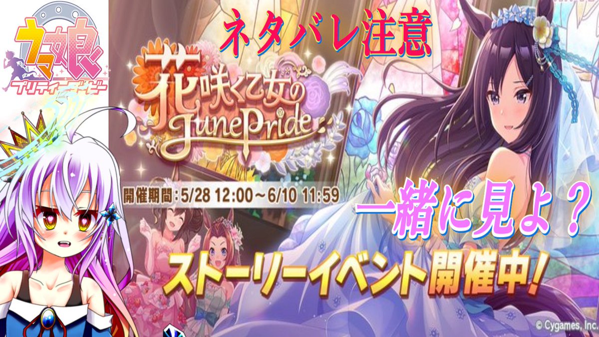 エル子 Elco 配信育成 Elco System Twitter