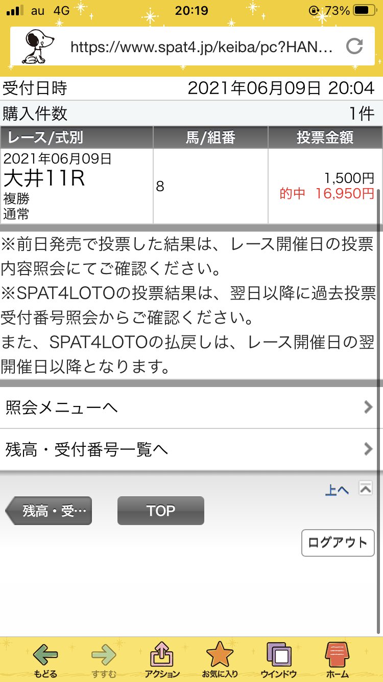 ギャルダル Twitter Search Twitter