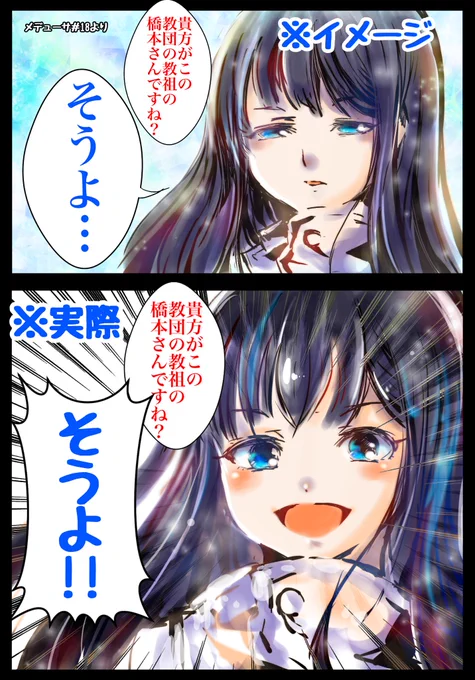 ⚠︎ネタバレ注意!
いや、、、好きですねぇ!!!!! 