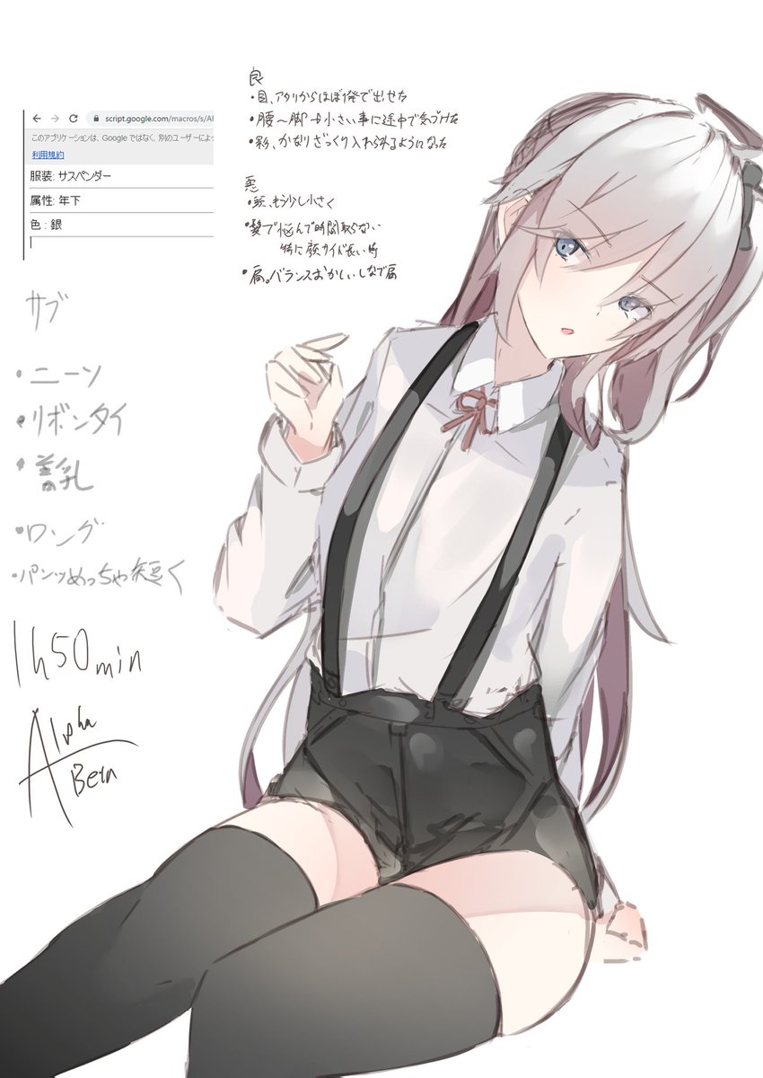 イズナ(ブルアカ) 「上半期の時点で去年越え(当社比)してるので下半期はもっともっとぶち上げます💪�」|有葉米太（非公式）のイラスト