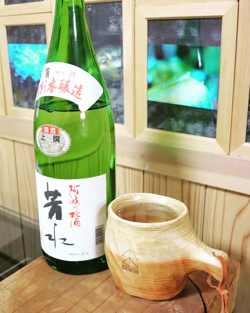🌲杉×酒🍶