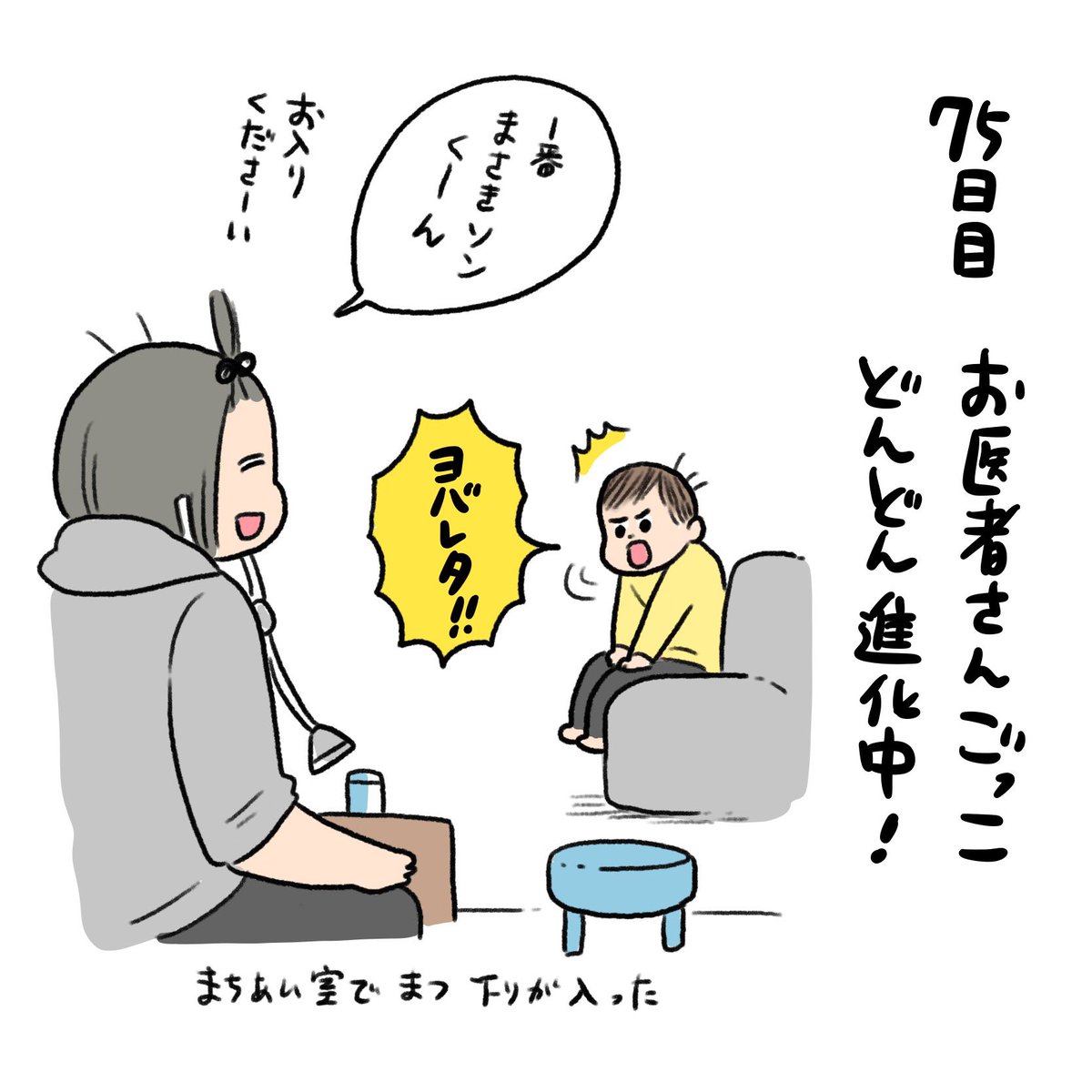 日記✍️傘さしてる姿がほんとたまらん…スーパーへお買い物は買ってきてと言った瞬間に買ってくるので超有能です 