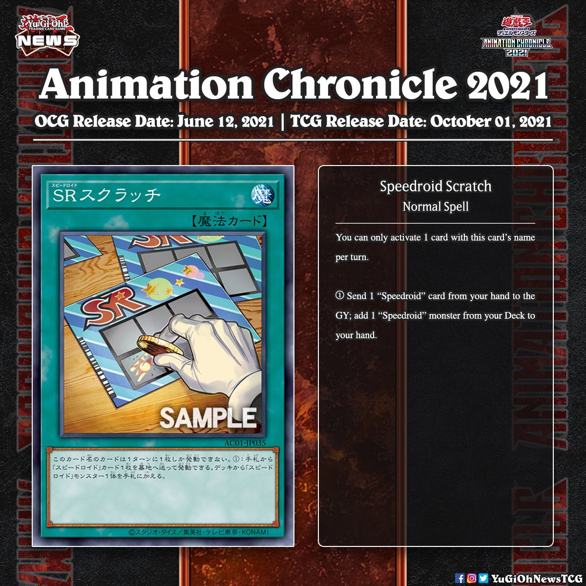 YuGiOh News على X: YuGiOh News على X: