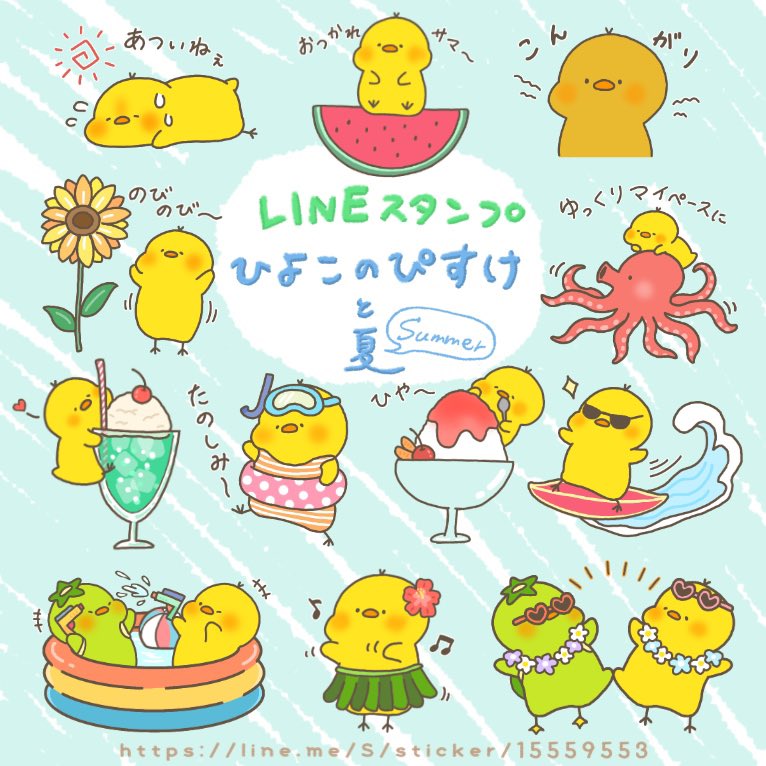 ちひろ 1116 Chihiro Twitter