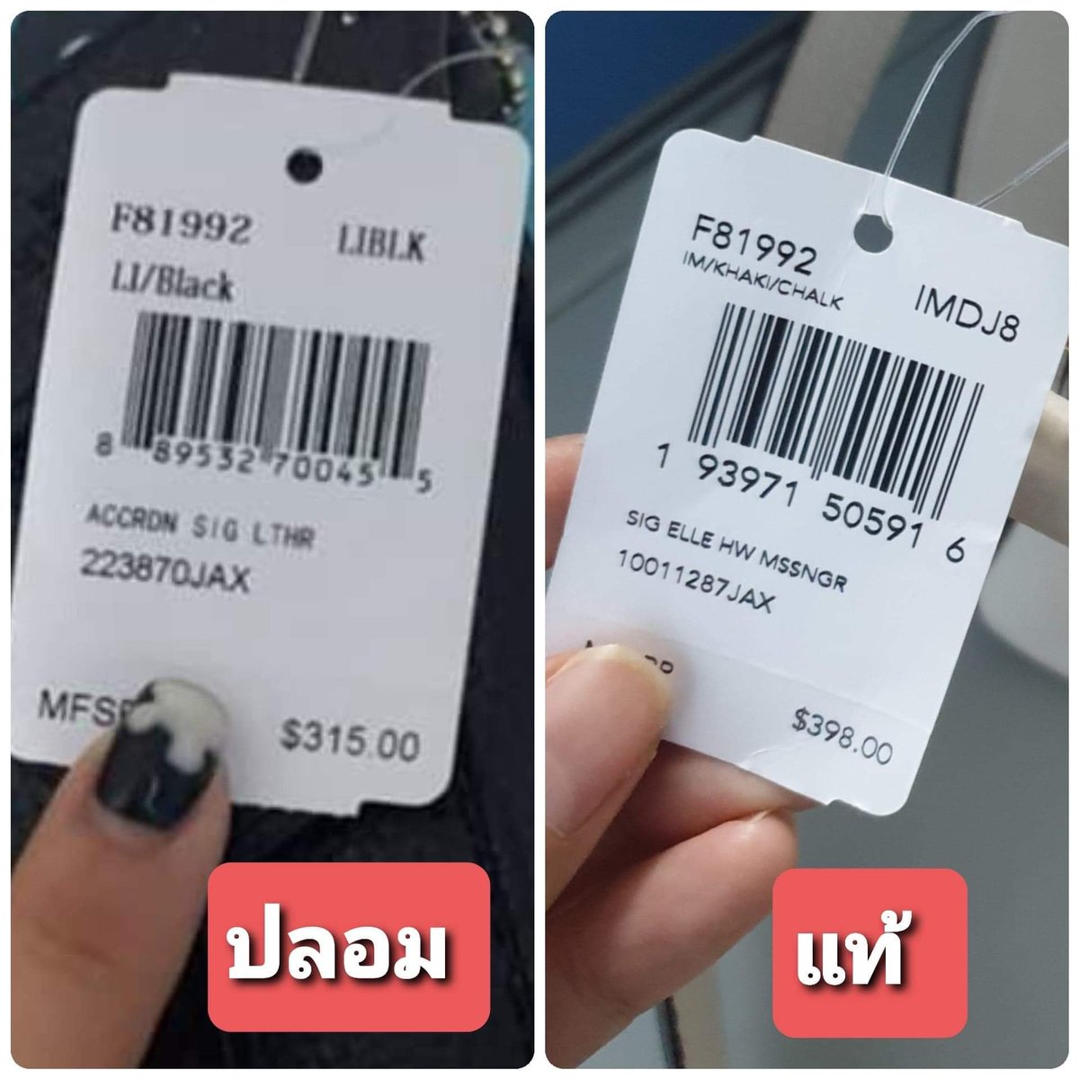 ไหน ลอง ซิ tweet media