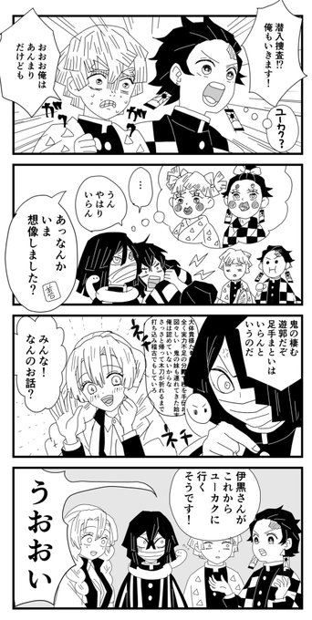 続きです!(完) 