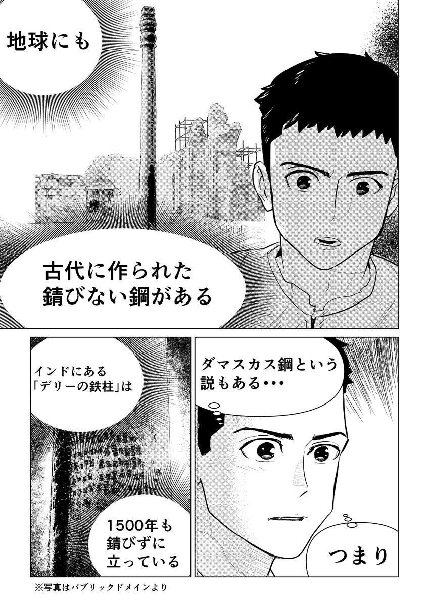 #クッコロ自転車
さっき、間違えてツイート消しちゃったので再投稿です。 