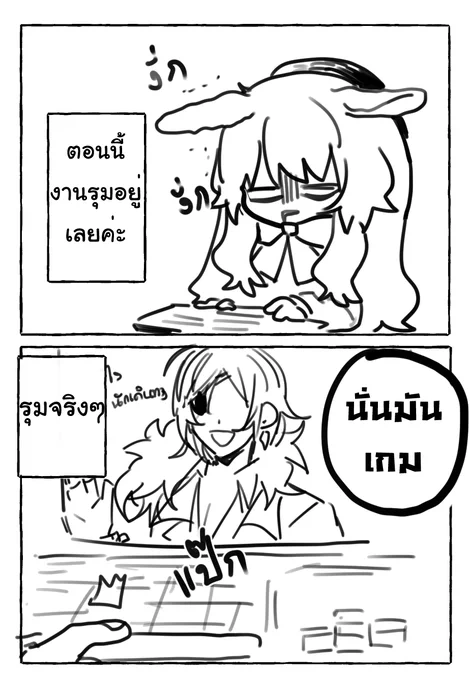 ช่วงนี้งานเยอะจริงๆค่ะ(เกมก็นับ-) 
