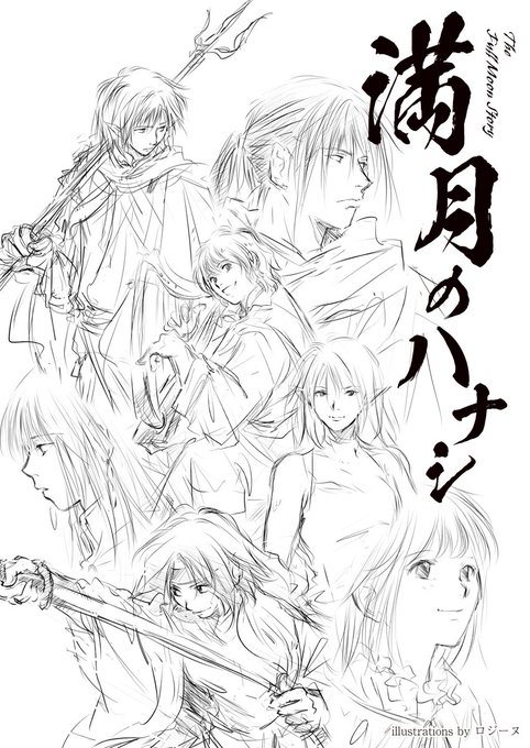 集合絵 高画質 のtwitterイラスト検索結果