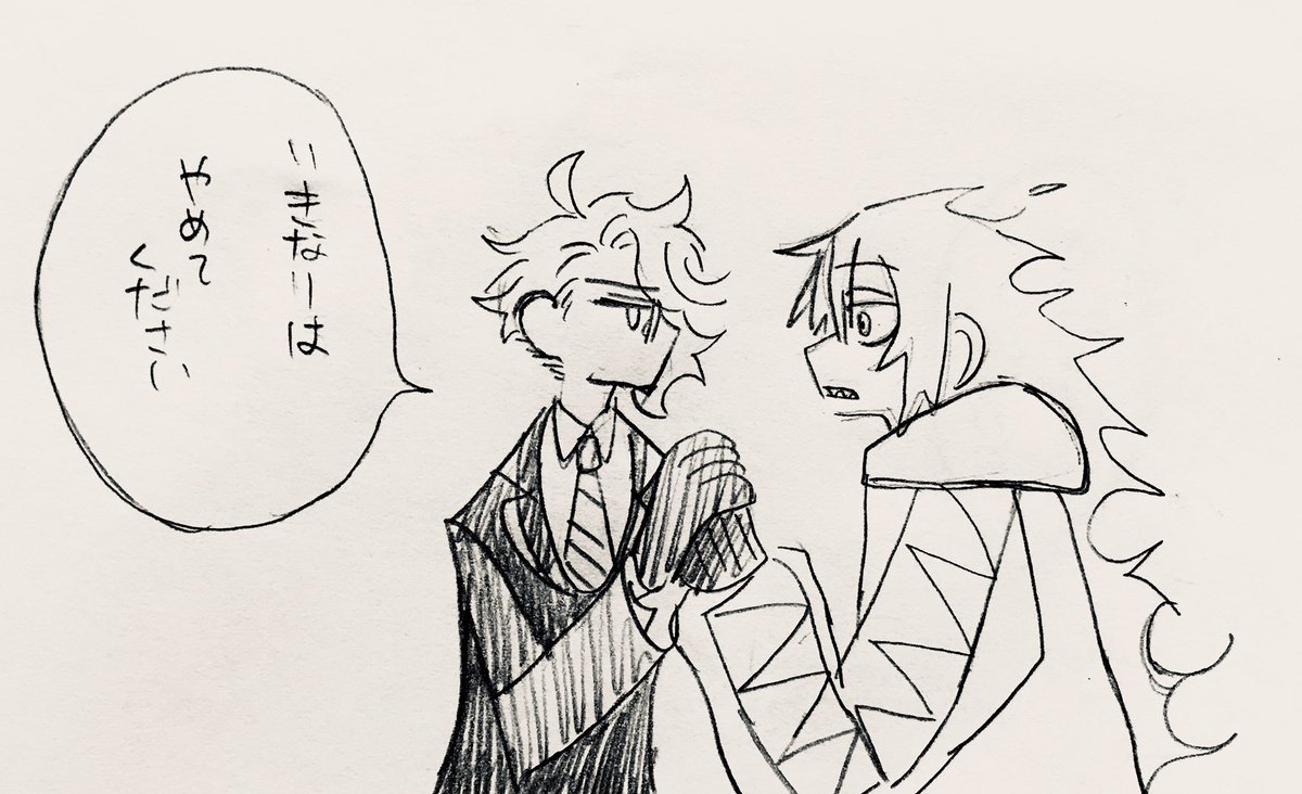手の感覚も無い
イデアズ 