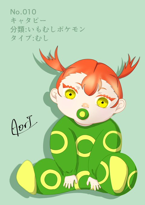 ポケモン擬人化のtwitterイラスト検索結果 古い順