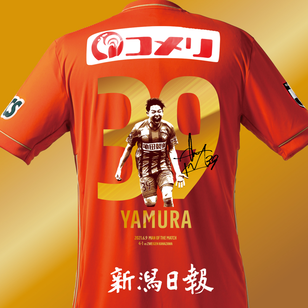 【神ユニ】アルビレックス新潟　2021ユニフォーム　矢村健 神ユニ】アルビレックス新潟 2021ユニフォーム 矢村健