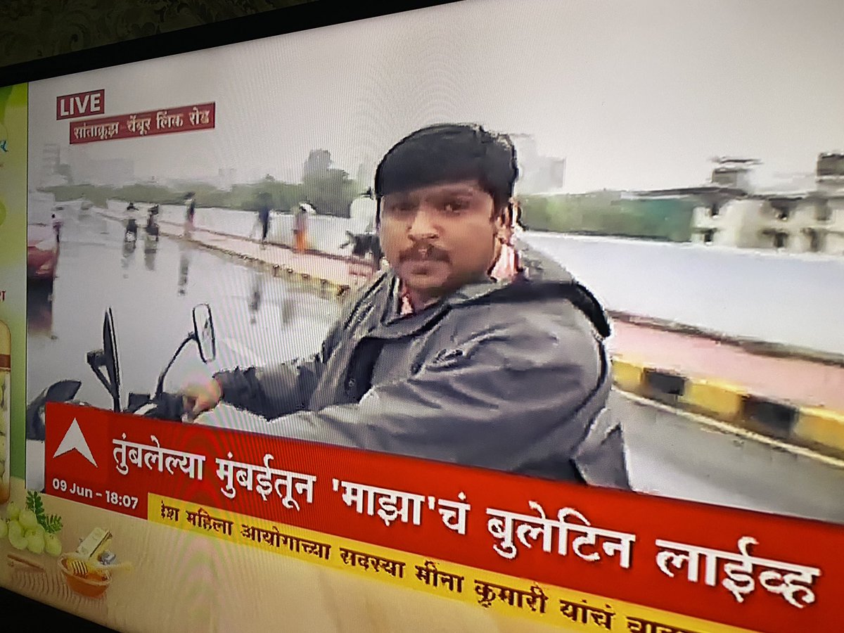 itsmavericks's tweet photo. @MumbaiPolice @abpmajhatv reporter riding on SCLR without helmet and mask. https://t.co/xn2ZvIwdA1