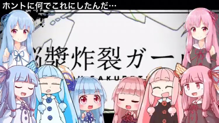 舞台 脳漿炸裂ガール2 俗物奇行 Anarchy In The Journey 演劇 ミュージカル等のクチコミ チケット予約 Corich舞台芸術 舞台 脳漿炸裂ガール2 俗物奇行 Anarchy In The Journey 演劇 ミュージカル等のクチコミ チケット予約 Corich舞台芸術