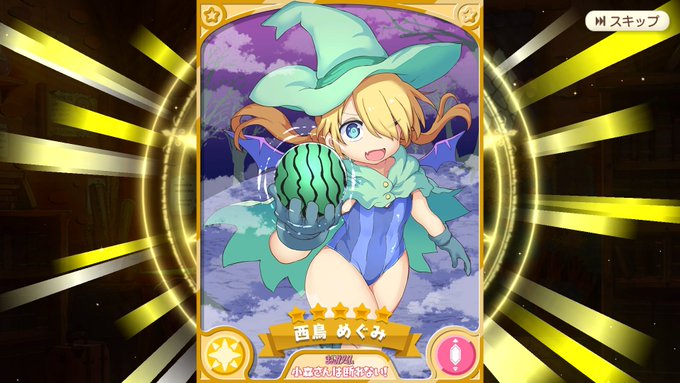 きらファンで まんがタイムコラボ が話題に きららファンタジア トレンディソーシャルゲームス