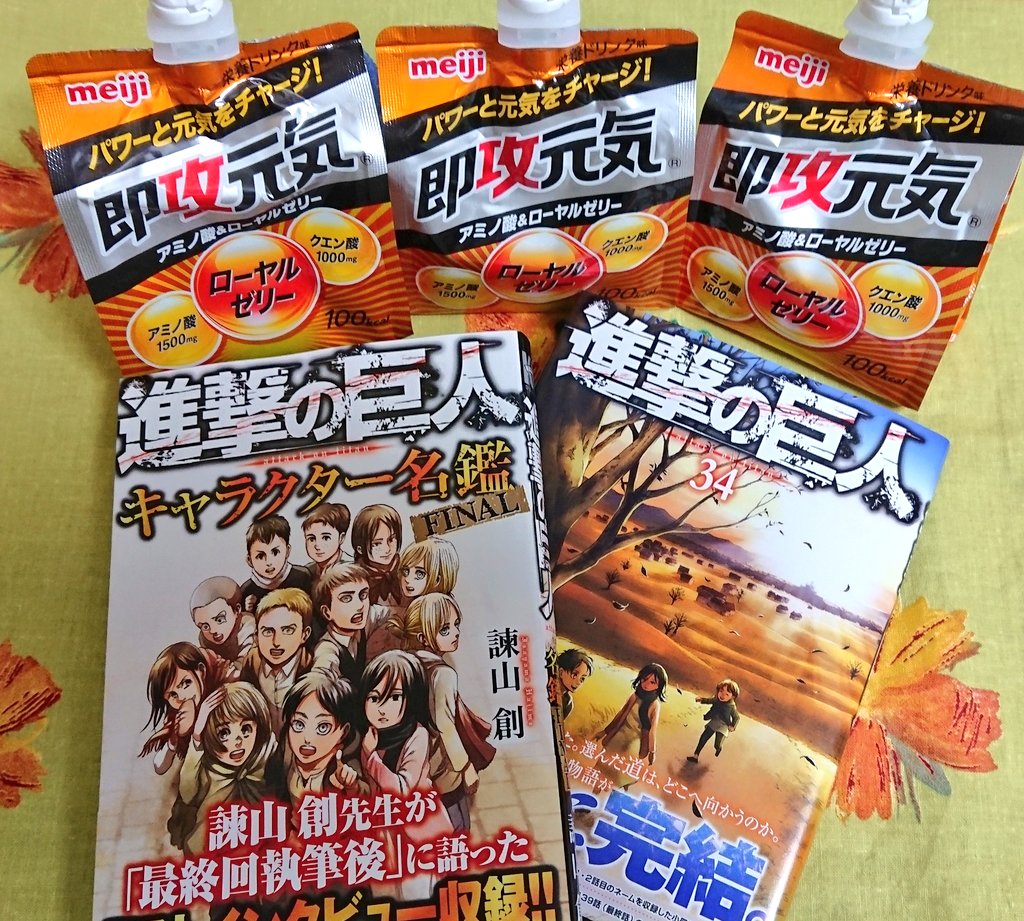 進撃の巨人キャラクター名鑑 Twitter Search Twitter 進撃の巨人キャラクター名鑑 Twitter Search Twitter