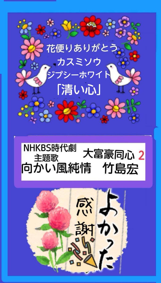 竹島宏スタッフ 公式 カスミソウ ジプシーホワイト 花言葉は 清い心 小さな白い花にぴったり な花言葉 いつでもそん な心を持っていたいです 感謝の日 ありがとう 今日も1日お疲れ様でした ひろネット 花便り 花言葉 花 花を贈ろう 竹島宏スタッフ 公式 カスミソウ ジプシーホワイト 花言葉は 清い心 小さな白い花にぴったり な花言葉 いつでもそん な心を持っていたいです 感謝の日 ありがとう 今日も1日お疲れ様でした ひろネット 花便り 花言葉 花 花を贈ろう