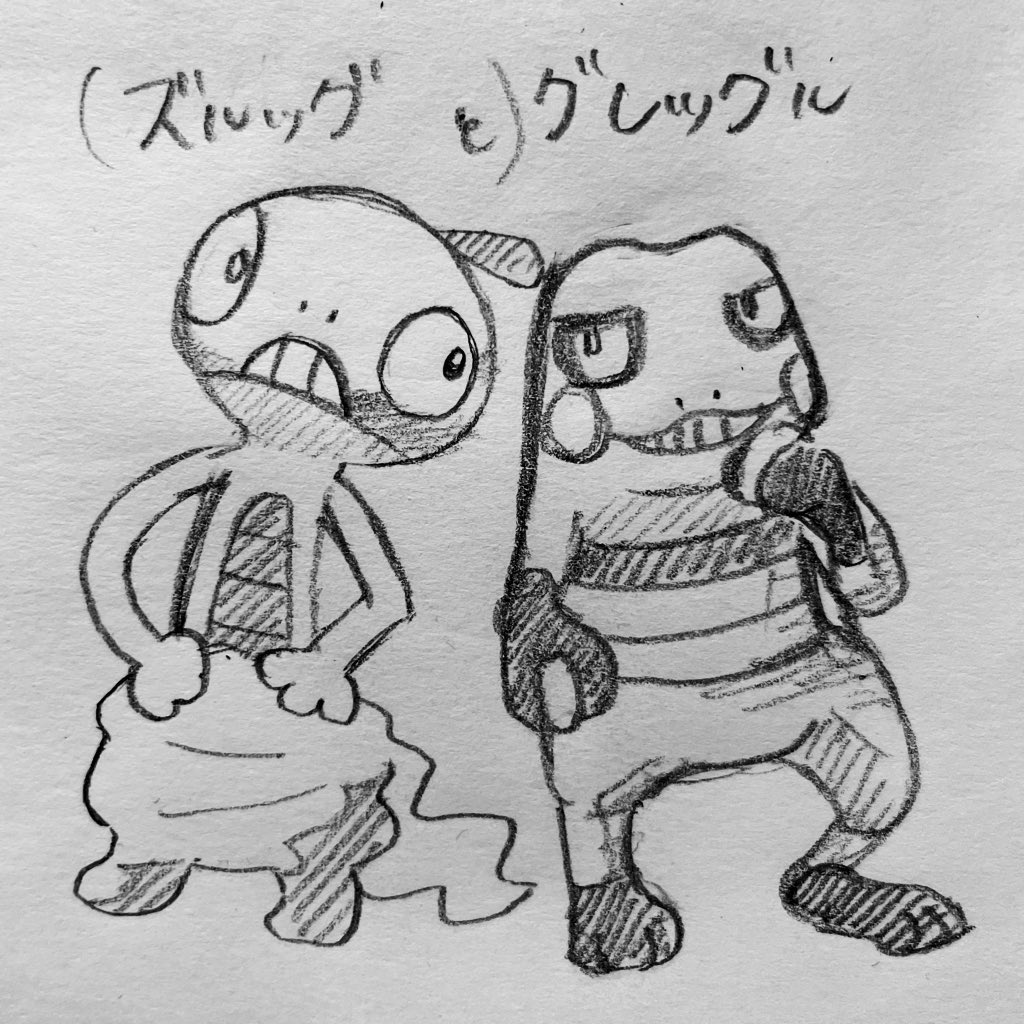 渡り鳥 ウッドりストック V Twitter 35番目 ルクシオ 1枚目 息子作 2枚目 娘作 3枚目 攻略本 ル で始まるポケモンで ルナムーン を描いてきたので却下して ルクシオ になったw 完全にしりとり忘れてた T Co Tnxjbrjhq6