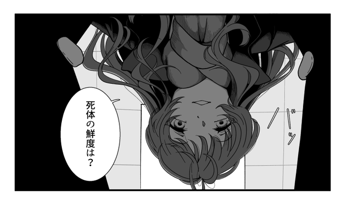 4.ドラマSHERLOCKパロの志希ちゃん 