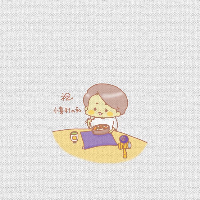 堂本剛のtwitterイラスト検索結果 堂本剛のtwitterイラスト検索結果