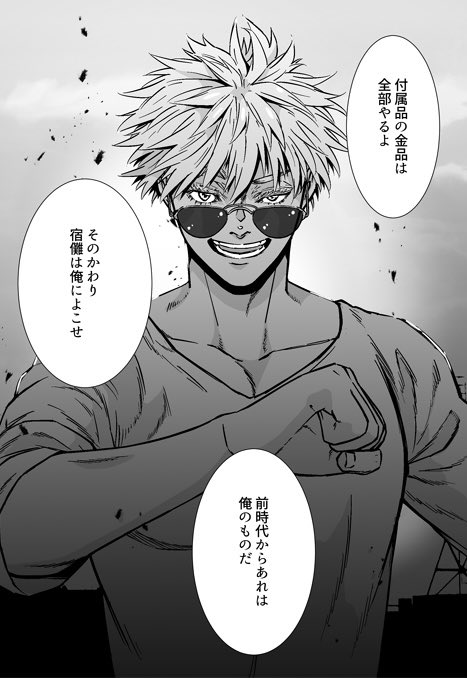 そういえば最新巻の黒T5️⃣先生を見て、案外この体格は間違ってなかったんだなぁと思いました。体格がガッチリしすぎててうーん…ってなったので…。 