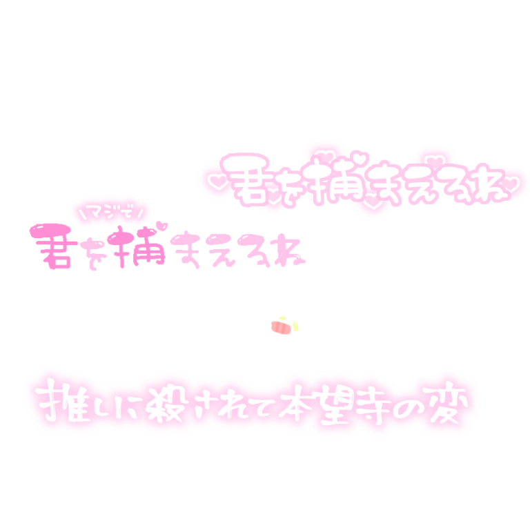 りせ Rougexx O0 Twitter りせ Rougexx O0 Twitter