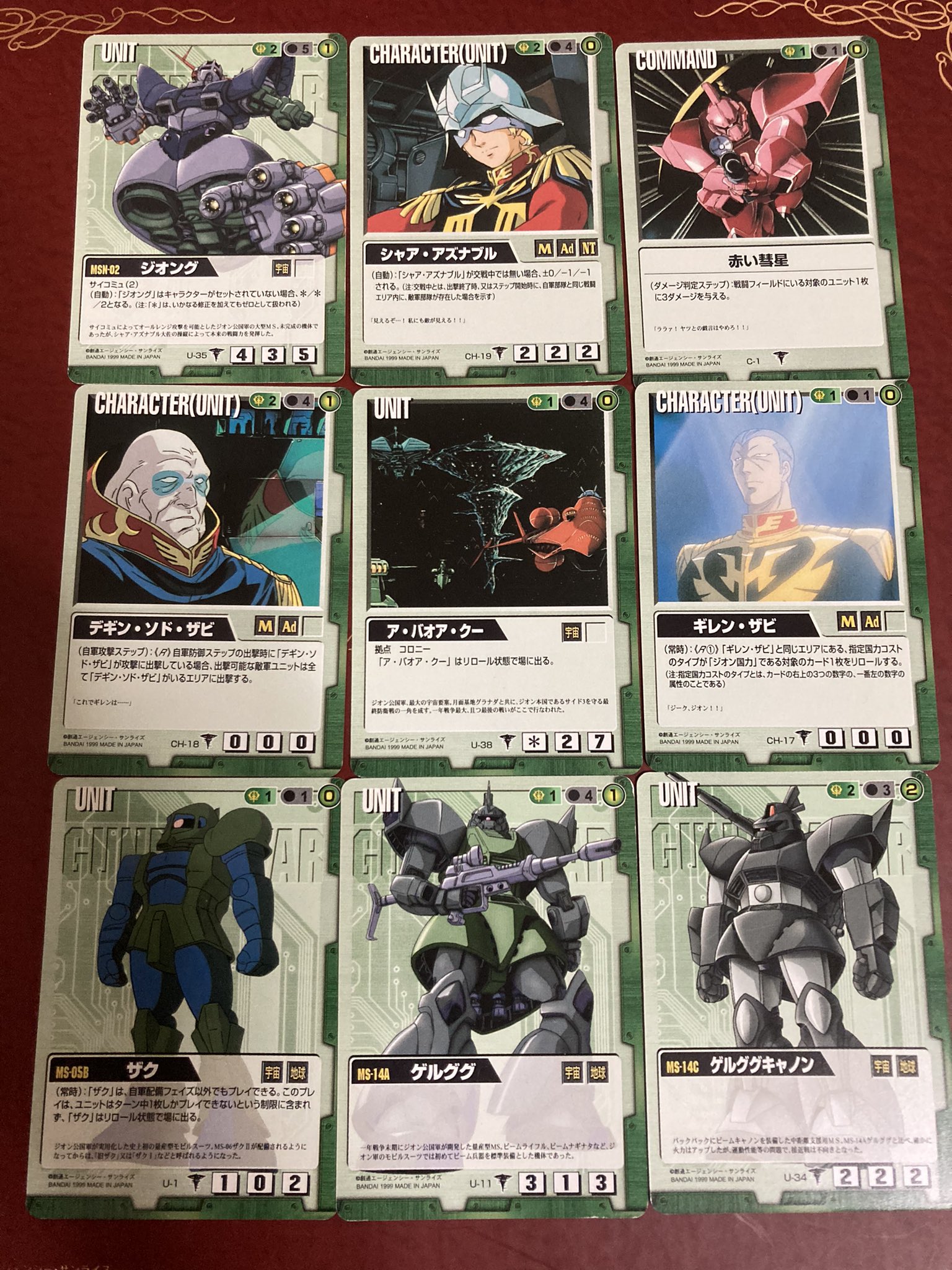 33 割引 スーパーセール ガンダムウォー 決戦 星一号作戦 宇宙要塞ア バオア クー セット 未開封 その他 トレーディングカード Www Fidakenya Org