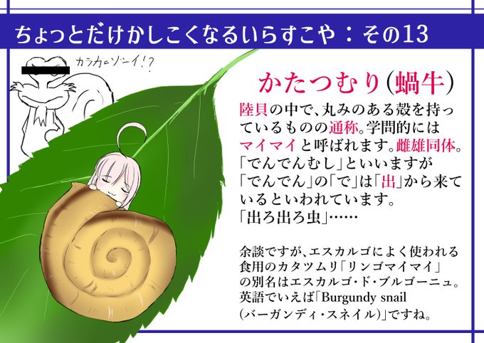 Twoucan 蝸牛 の注目ツイート イラスト マンガ Twoucan 蝸牛 の注目ツイート イラスト マンガ