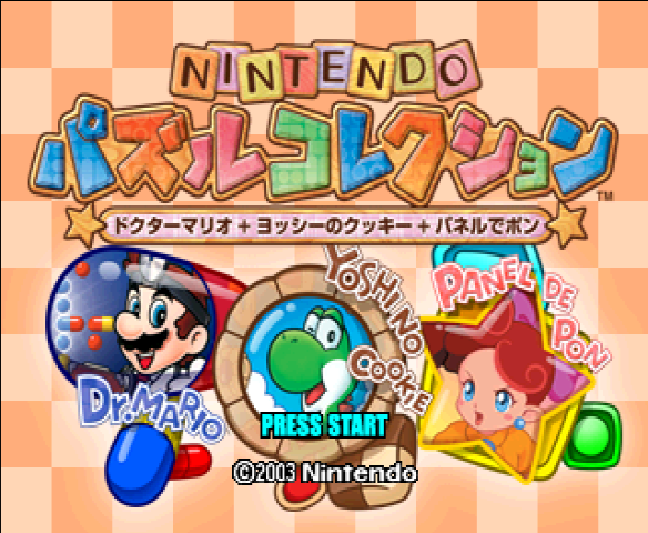 _retro_game's tweet photo. #ゲームキューブ #GC 
#ニンテンドーパズルコレクション #ドクターマリオ
#ヨッシーのクッキー #パネルでポン
#任天堂 #nintendo
#レトロゲーム #retrogame
#レトロゲームの殿堂

NINTENDO パズルコレクション

https://t.co/H5jqbddfOb https://t.co/Gb3WTumk6k