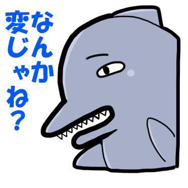 オラッ一部フォロワッサンの大好きな大化の改新だぞッ 