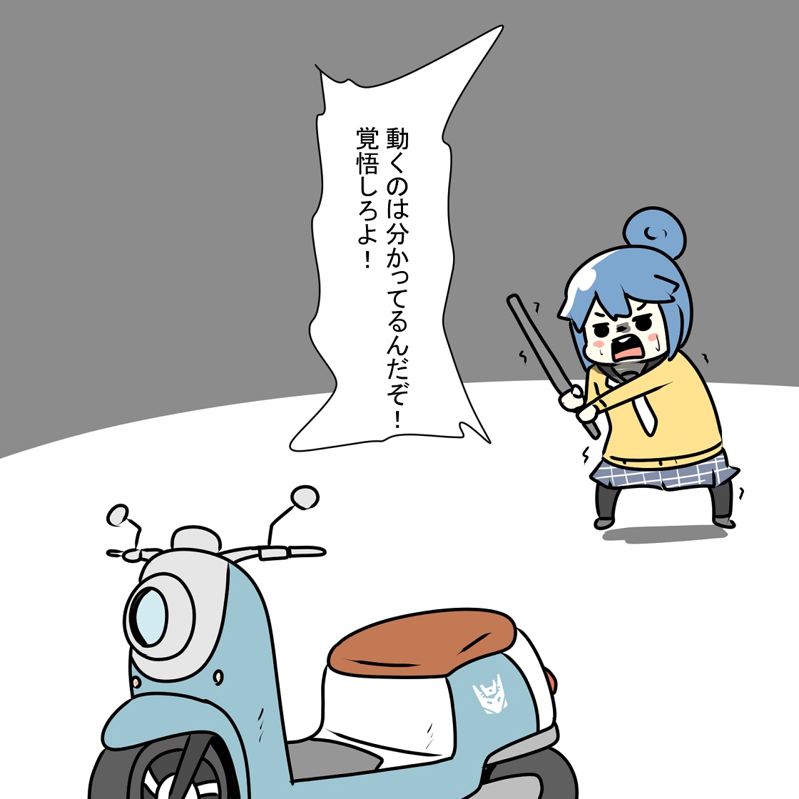Mr A バイクにいたずらされて 気が動転してる志摩リン T Co S1qzn8yoyz Twitter Mr A バイクにいたずらされて 気が動転してる志摩リン T Co S1qzn8yoyz Twitter