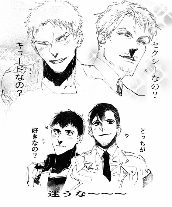 ベルライ💕   IFトルト 