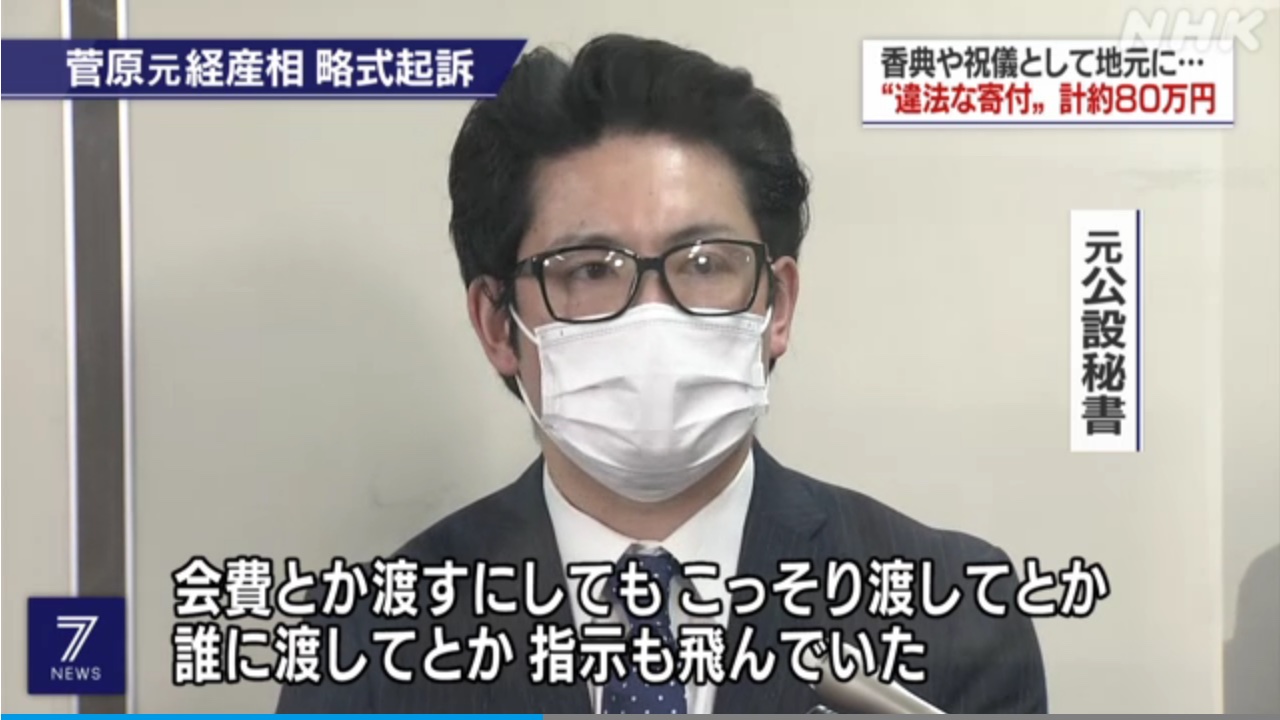 カニメロン菅原 Twitter Search Twitter