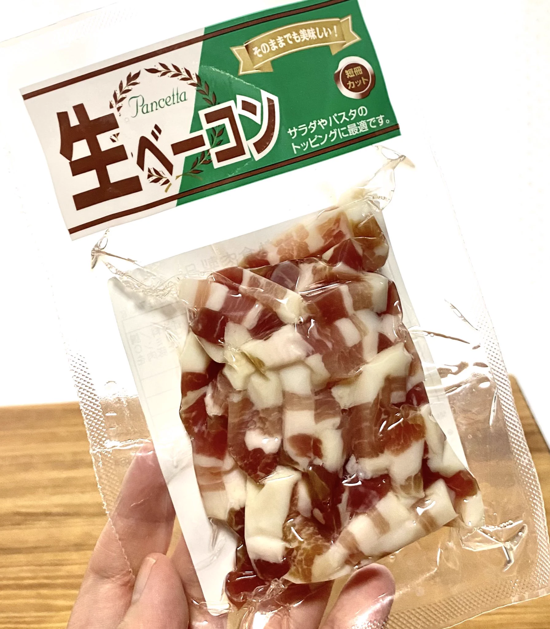 「カルディ」生ベーコン（257円）が最高にうまいらしい！！！！！！