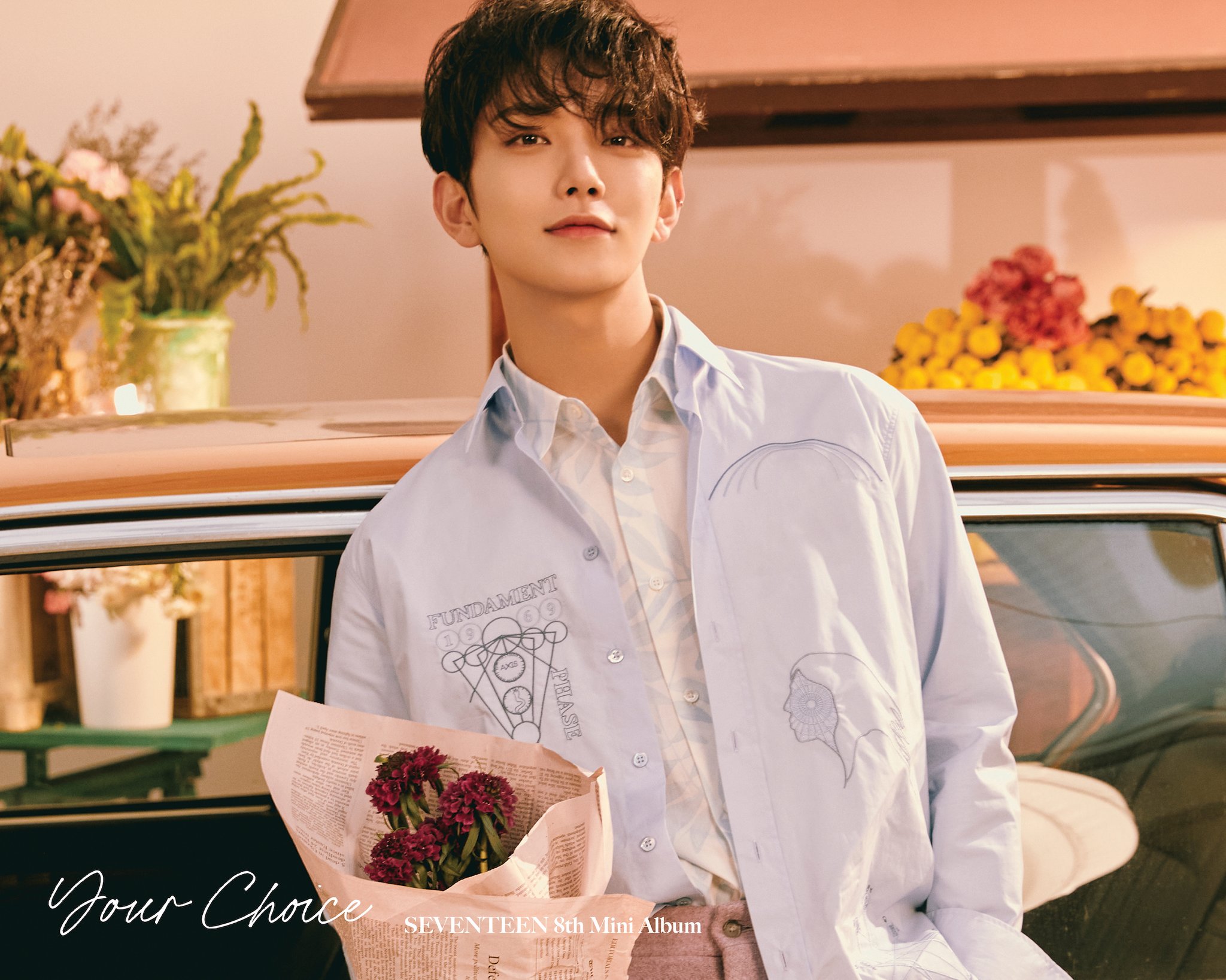 세븐틴 X: