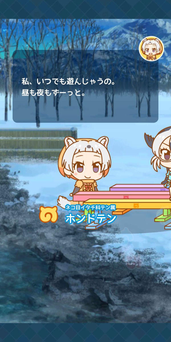 ホンドテンのtwitterイラスト検索結果