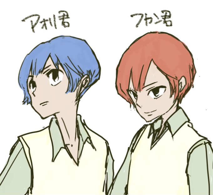 フカンのtwitterイラスト検索結果 フカンのtwitterイラスト検索結果