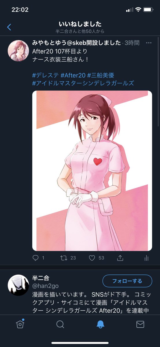 After2のtwitterイラスト検索結果