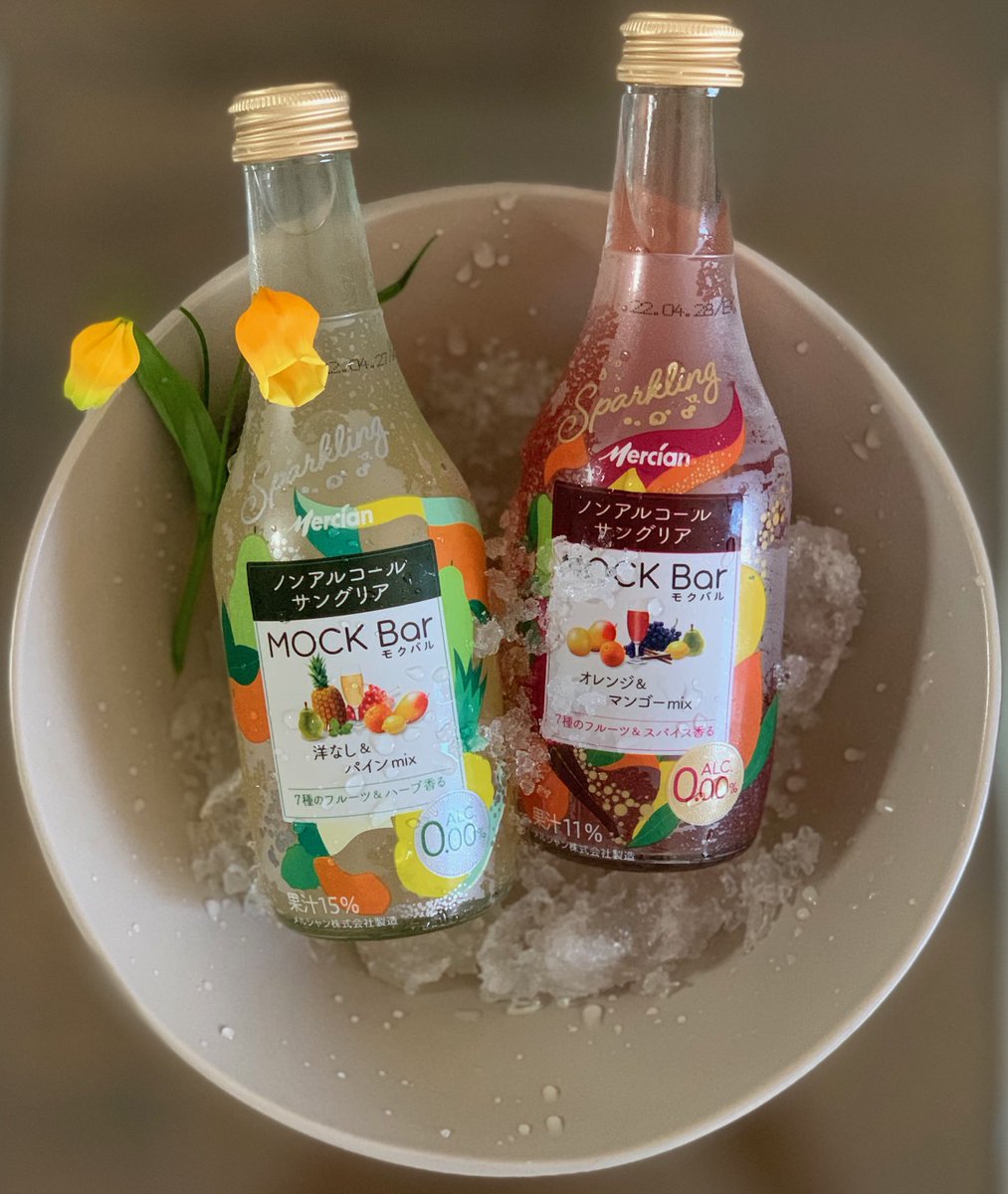 vin_fumiko's tweet photo. 近年注目されているノンアル・ローアル飲料市場。6月29日にメルシャンが発売する「MOCKBar(モクバル)」は“ノンアルであっても特別感のあるものを飲みたい”という要望を叶えた製品! 楽しみ方はロックにしたり、冷凍庫で簡単に作れるフローズンがお薦め
#メルシャン #MOCKBar #ノンアルコール飲料 https://t.co/nQhgkqijkG