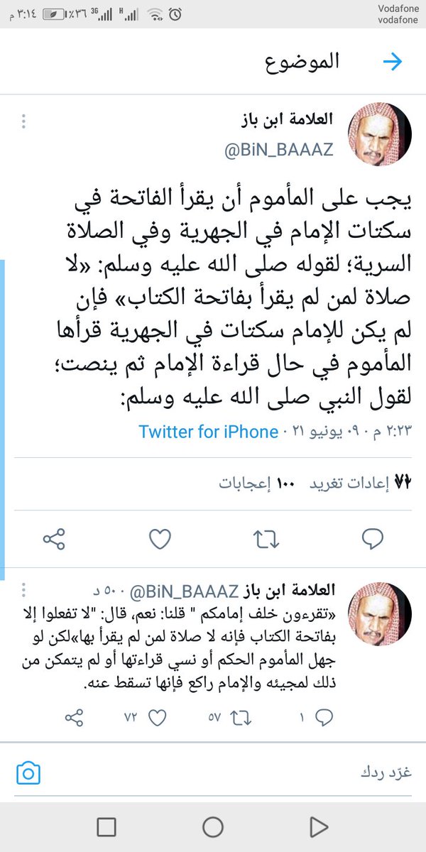 محمد اليماني صيام (@elnegm_201124) on Twitter photo 