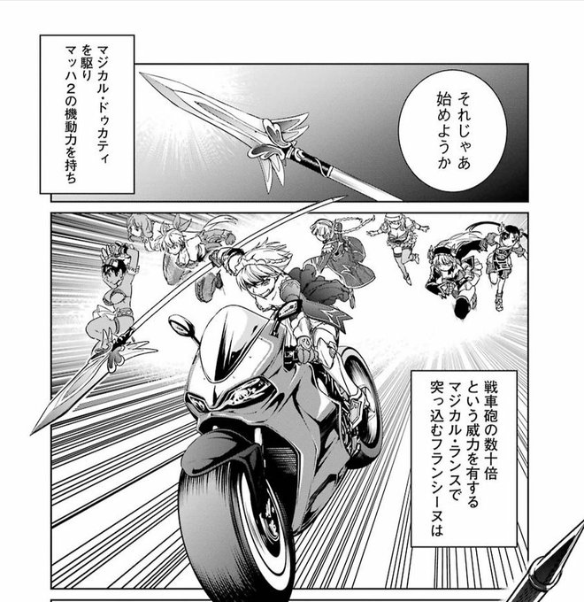 クリザリッド Subarunobuka さんの漫画 28作目 ツイコミ 仮