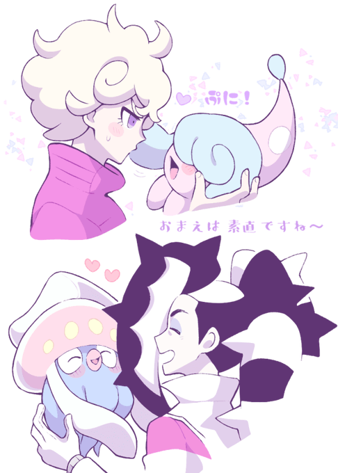 【ポケモン】ビート&ネズ VS ベビー 