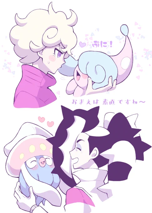【ポケモン】ビート&ネズ VS ベビー 
