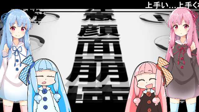 舞台 脳漿炸裂ガール2 俗物奇行 Anarchy In The Journey 演劇 ミュージカル等のクチコミ チケット予約 Corich舞台芸術 舞台 脳漿炸裂ガール2 俗物奇行 Anarchy In The Journey 演劇 ミュージカル等のクチコミ チケット予約 Corich舞台芸術