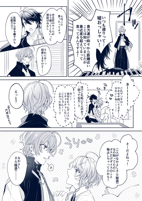 (2/2) 