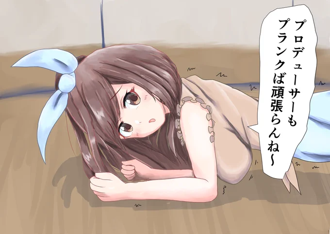 友人のこがたんPからリクエスト「プランクしているこがたん」 #シャニマス#月岡恋鐘 