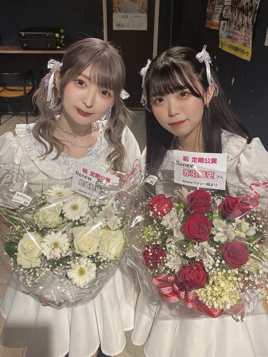 Renew ファンの皆様からの花束や沢山のプレゼント 本当にありがとうございます 新曲ディメンションの振り付けを担当していただいた白咲ゆめさん P Locoさんの運営さんである富田さんから差し入れをいただきました お忙しい中ライブも見ていただき Renew ファンの皆様からの花束や沢山のプレゼント 本当にありがとうございます 新曲ディメンションの振り付けを担当していただいた白咲ゆめさん P Locoさんの運営さんである富田さんから差し入れをいただきました お忙しい中ライブも見ていただき